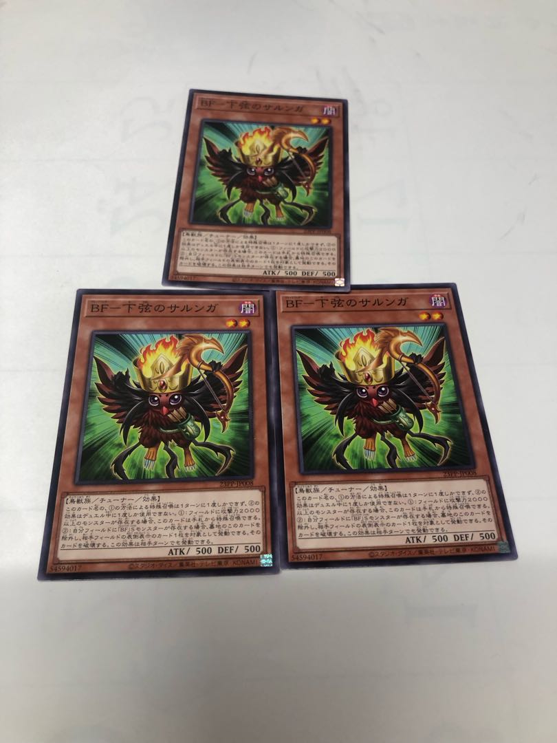 BF - Sarunga of the Lower String, set of 3