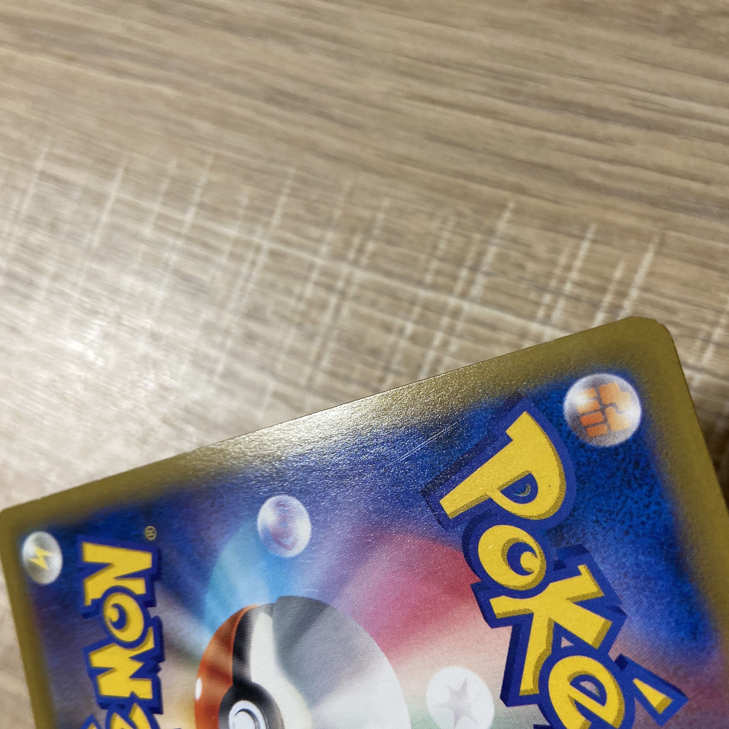 Used Pokémon cards Sightseer SR 192/173