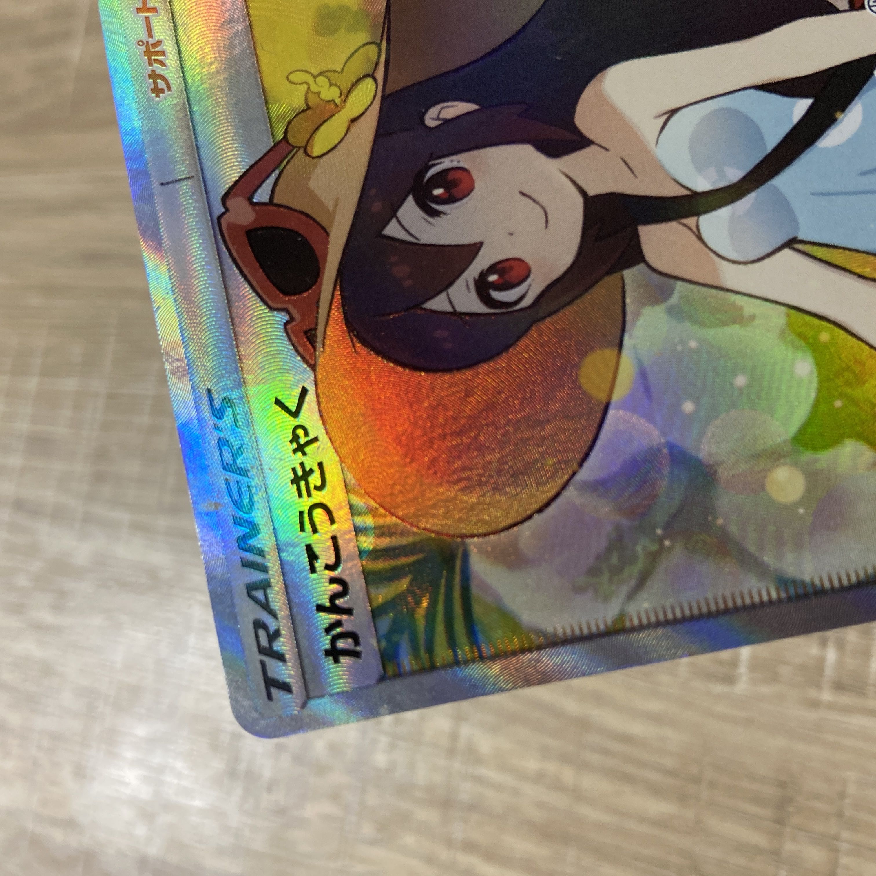 Used Pokémon cards Sightseer SR 192/173