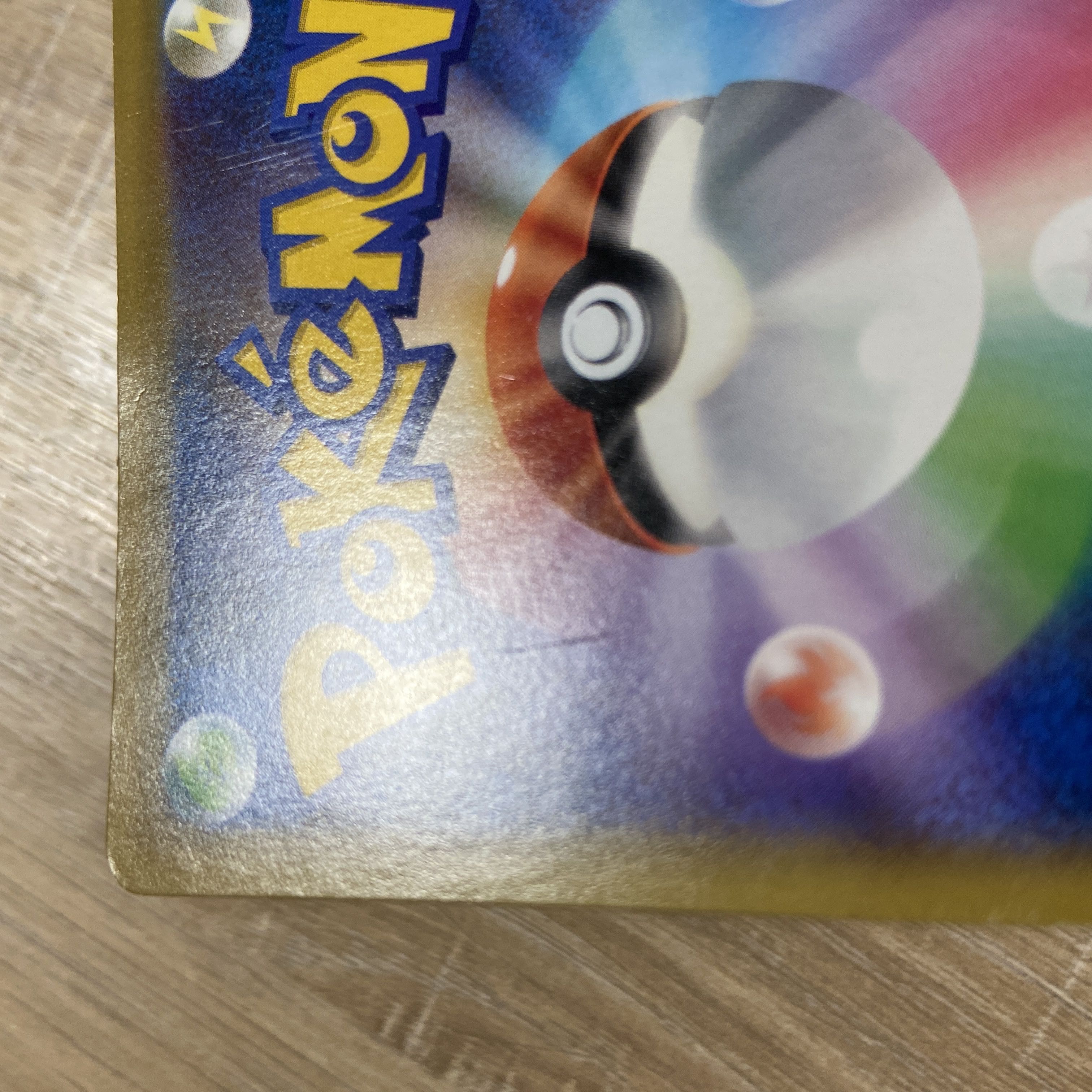 Used Pokémon cards Sightseer SR 192/173