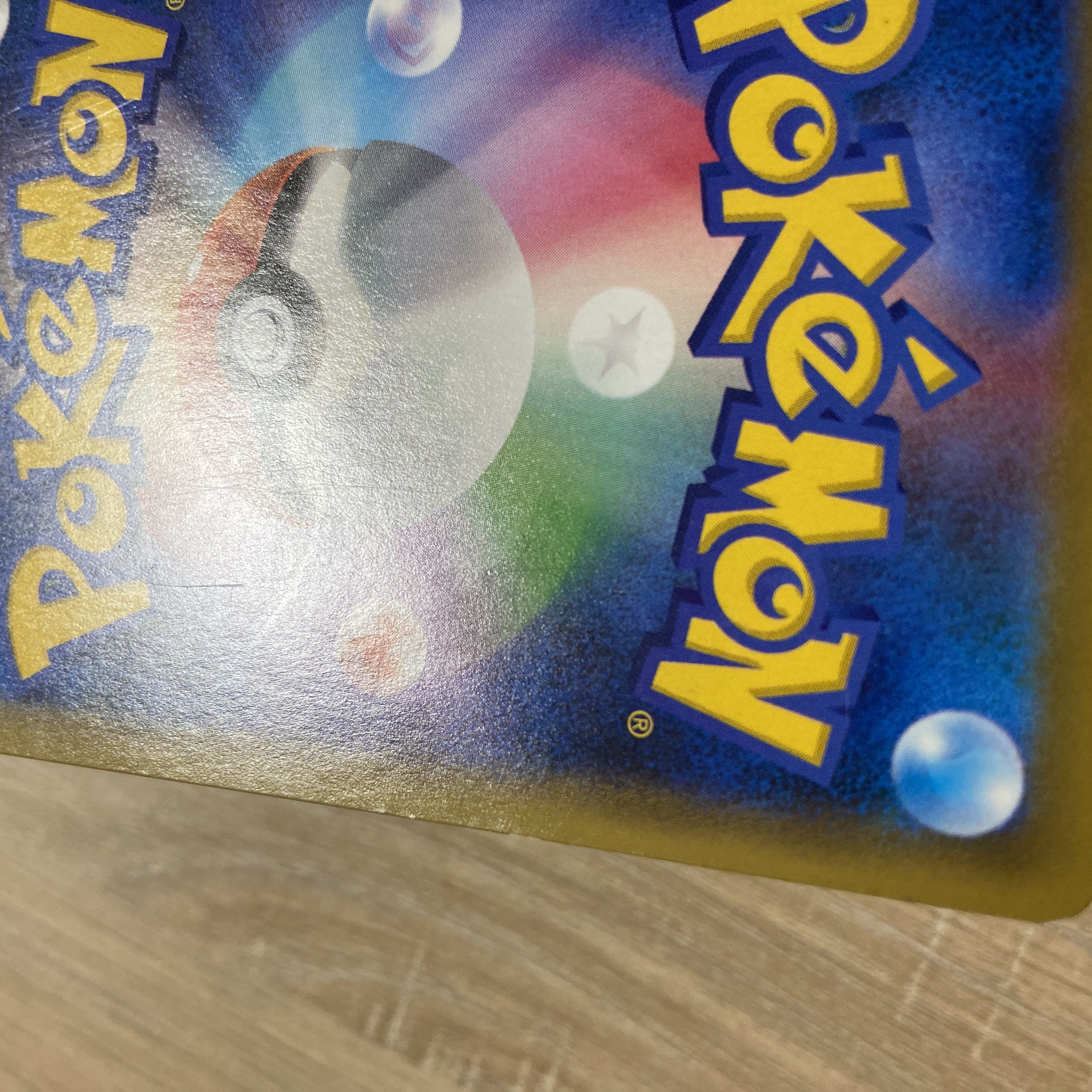 Used Pokémon cards Sightseer SR 192/173