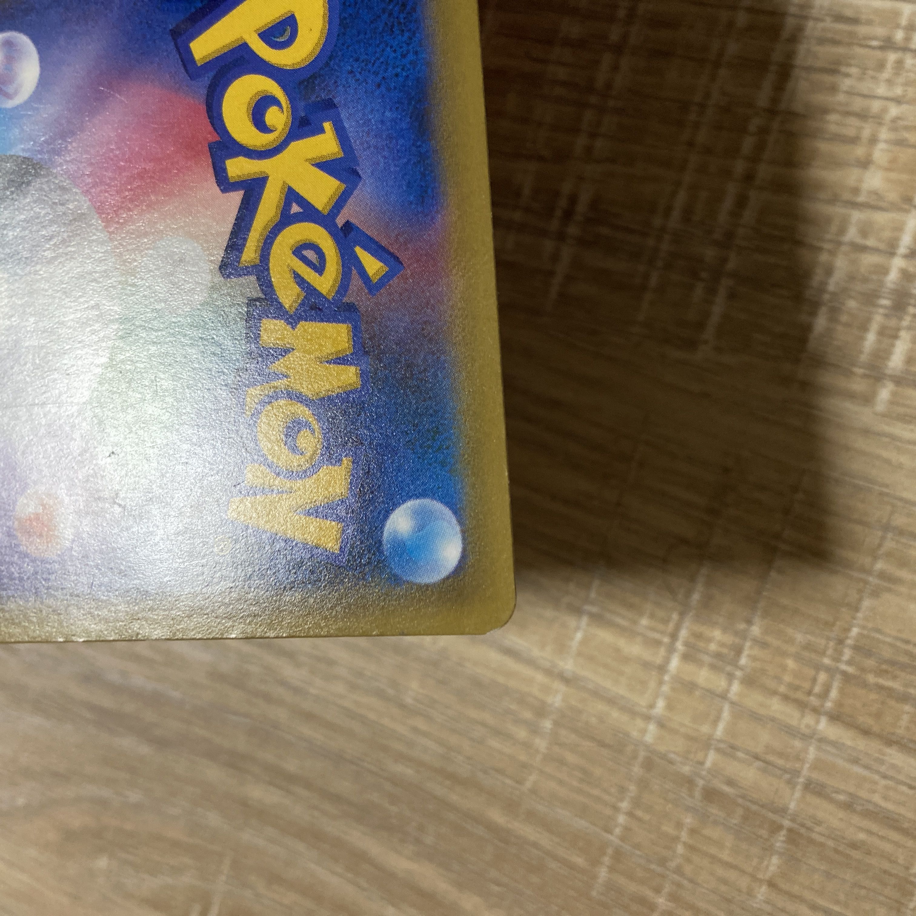 Used Pokémon cards Sightseer SR 192/173