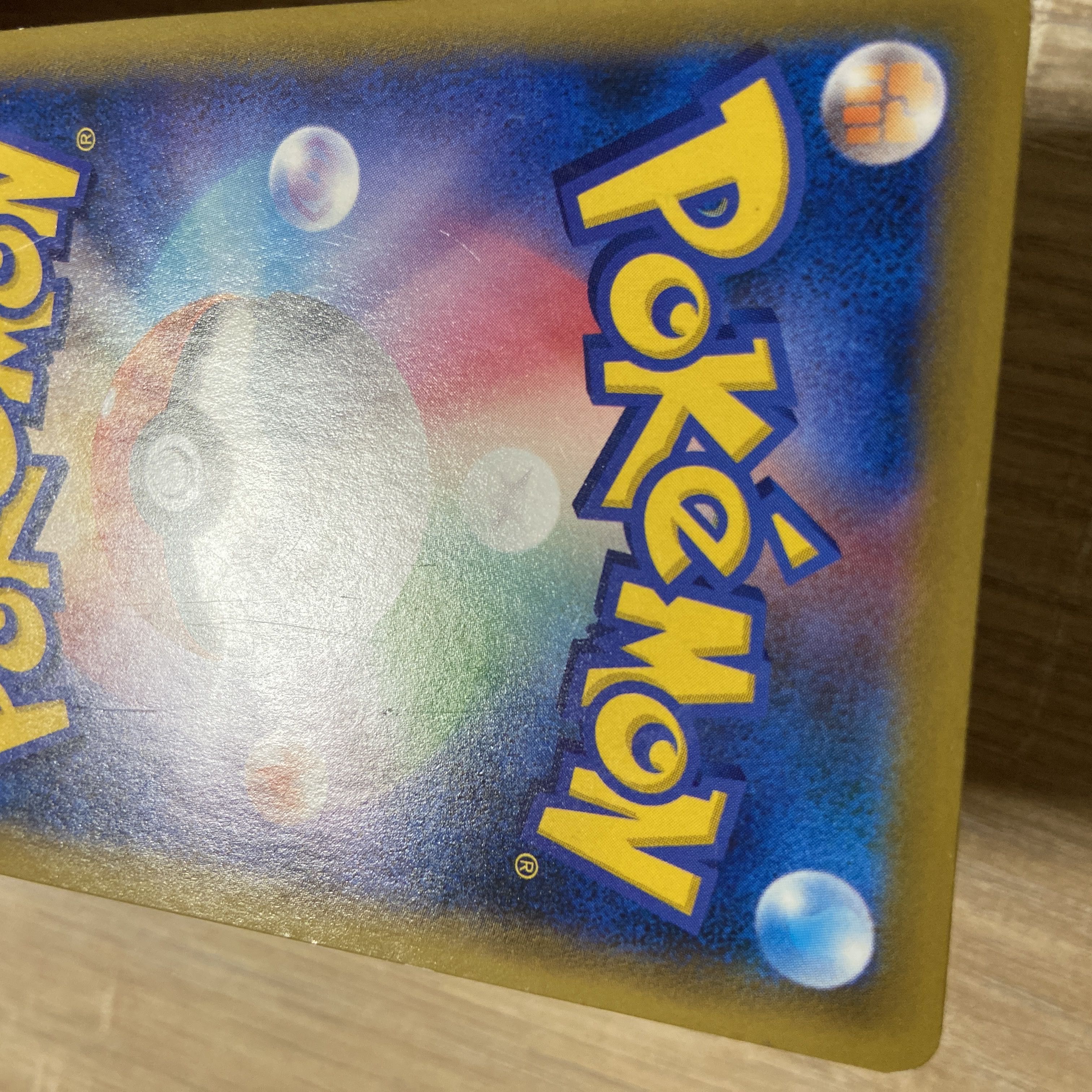 Used Pokémon cards Sightseer SR 192/173