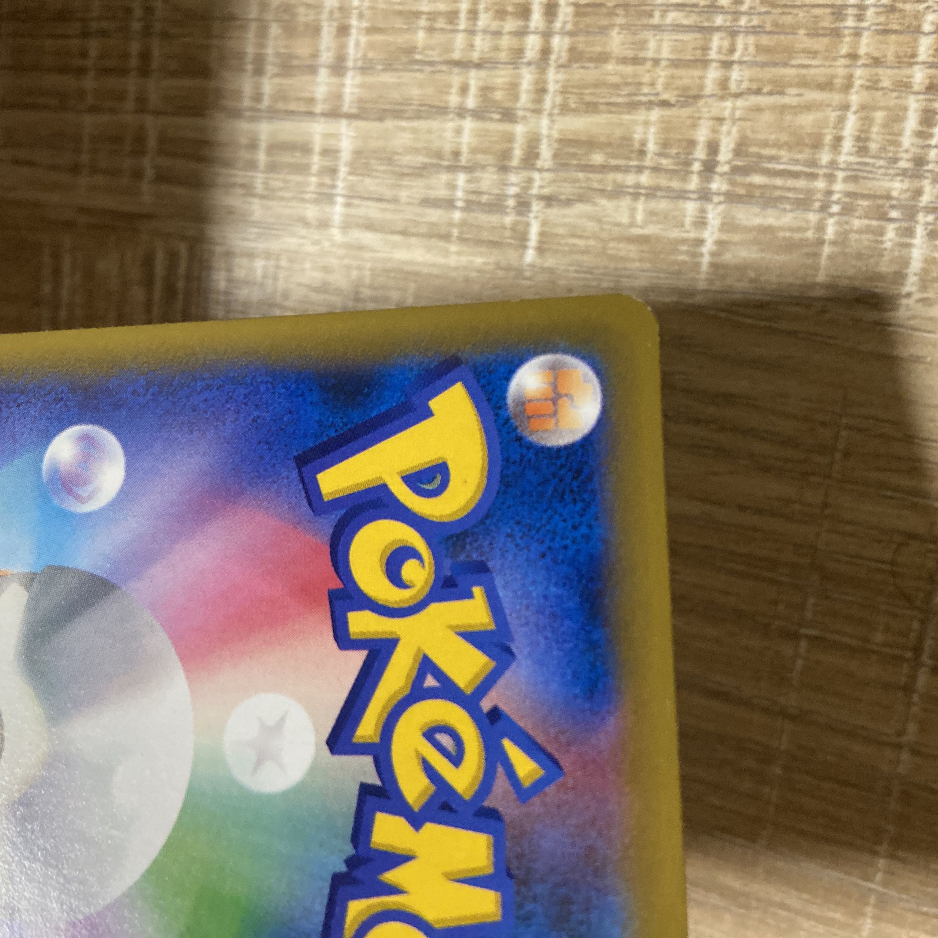 Used Pokémon cards Sightseer SR 192/173