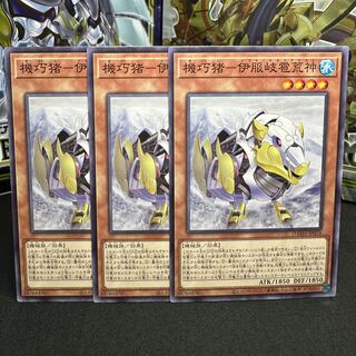 機巧猪-伊服岐雹荒神 ノーマル JP018