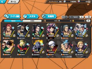 バウンティラッシュ　