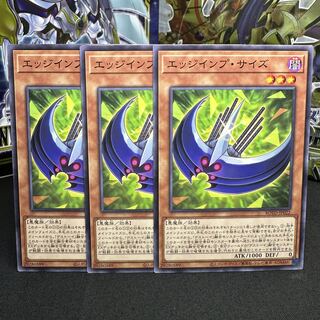 エッジインプ・サイズ ノーマル JP022