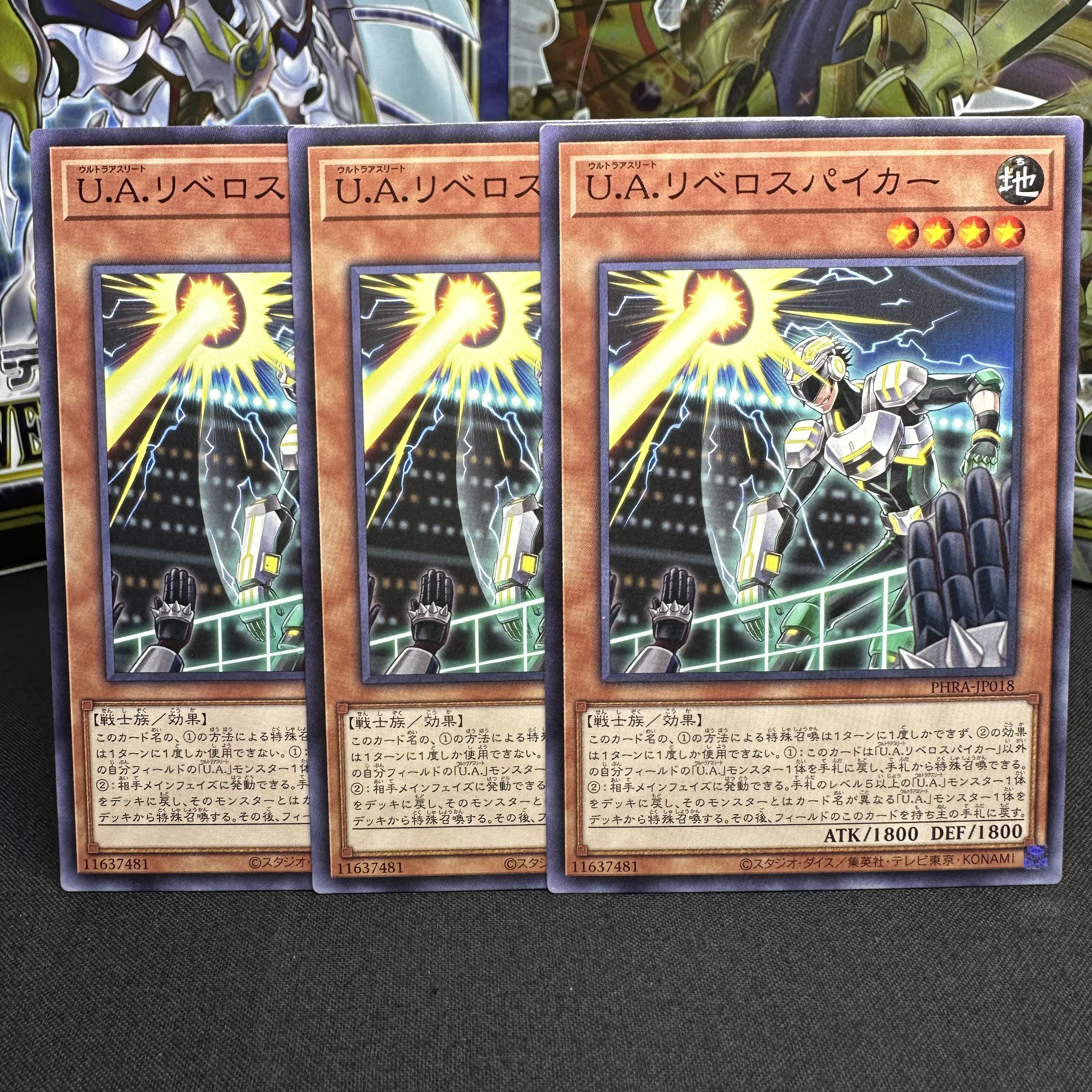 U.A.リベロスパイカー ノーマル JP018