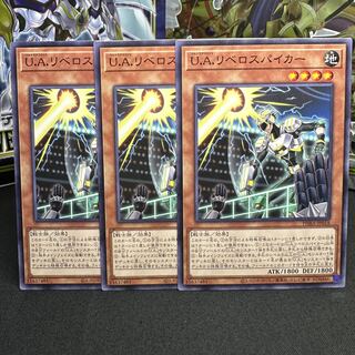 U.A.リベロスパイカー ノーマル JP018