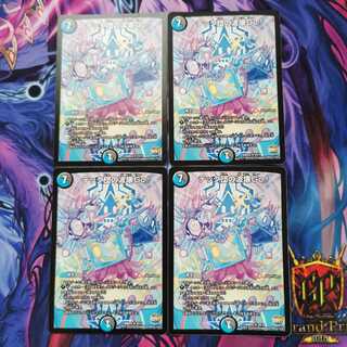 テック団の波壊Go!