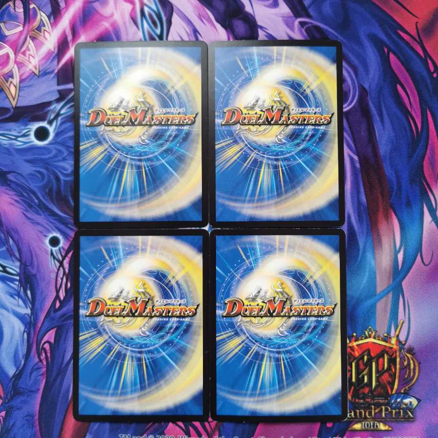 テック団の波壊Go!