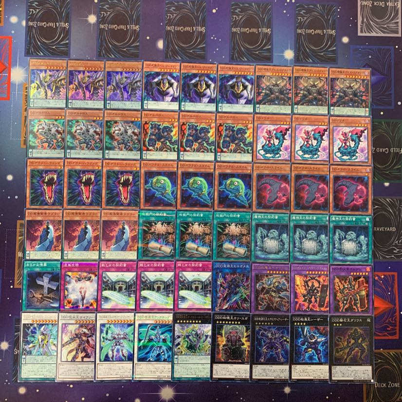 遊戯王 DDデッキ!