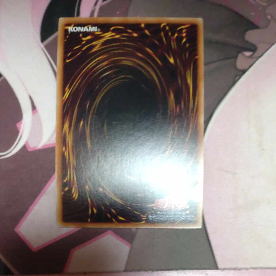 Blue-Eyes Alternative Ultimate Dragon Secret Rare JPC00