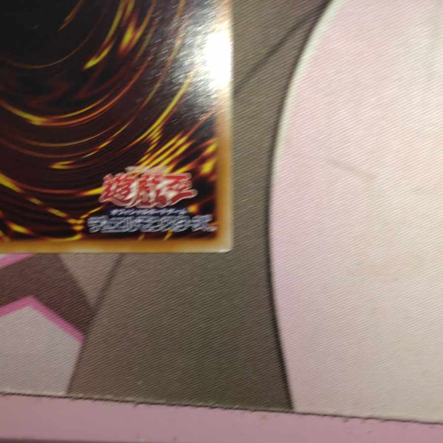 Blue-Eyes Alternative Ultimate Dragon Secret Rare JPC00