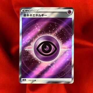 Basic PsychicEnergy SR 255/172 Basic Energy