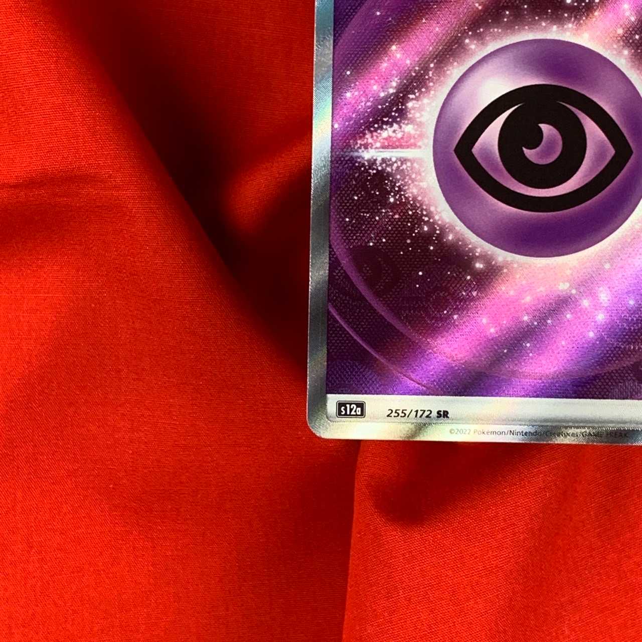 Basic PsychicEnergy SR 255/172 Basic Energy