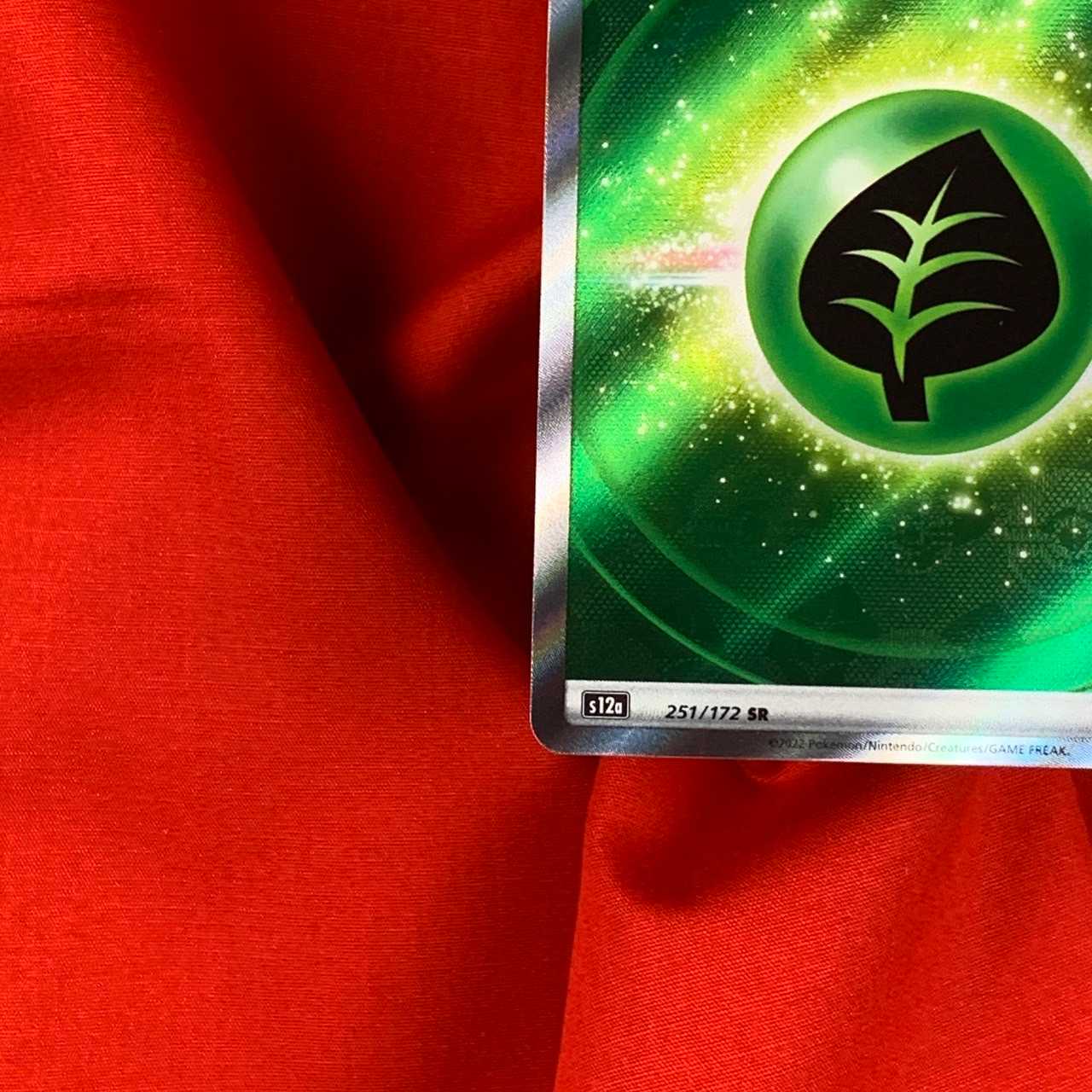 基本草エネルギー SR 251/172 基本エネルギー