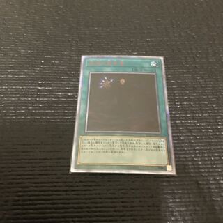 深淵の宣告者　20thシークレット