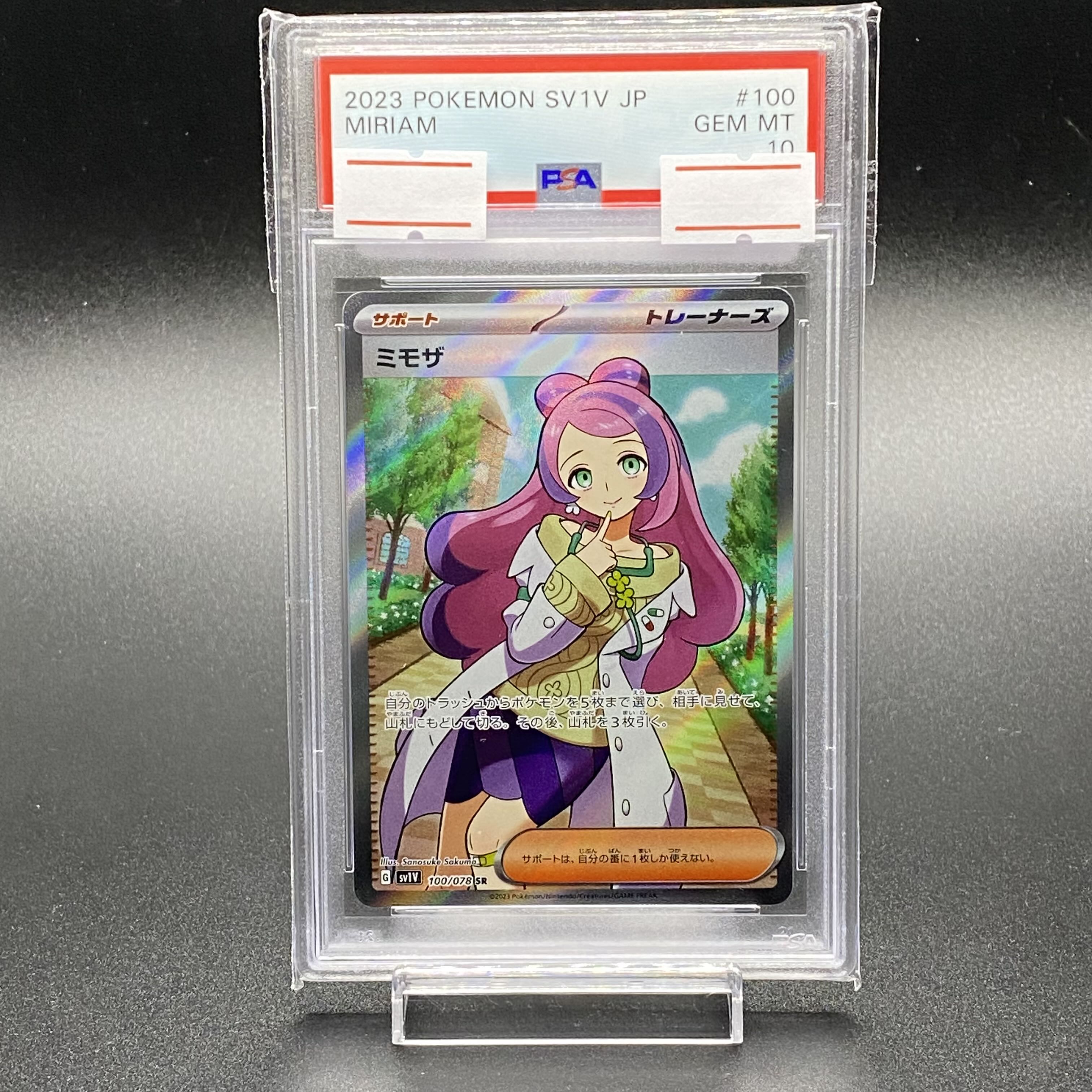 PSA10 Mimosa SR 100/078