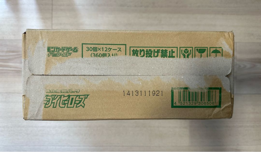 Eevee Heroes 1 carton