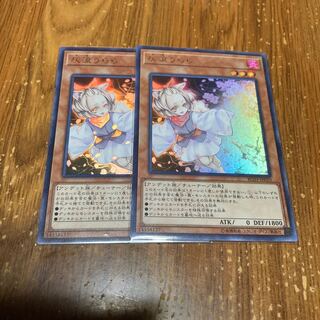 灰流うらら  2枚