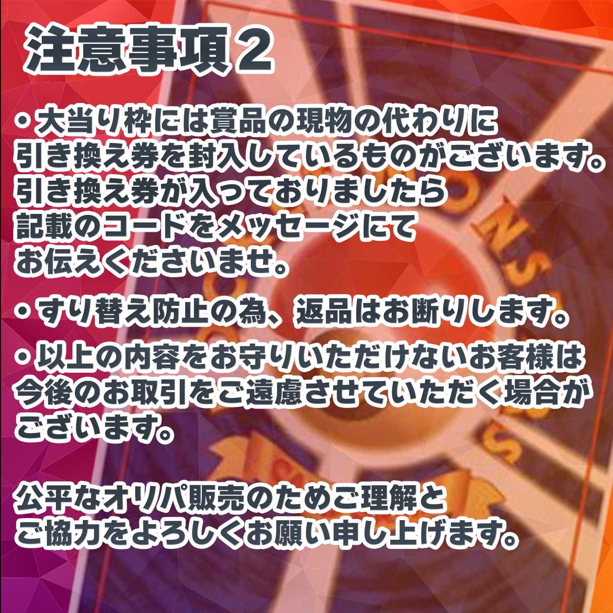 10口販売用! 旧裏 ポケカ 限定低額オリパ 500円 オリジナルパック 1000口