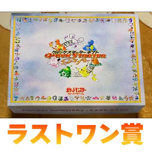 10口販売用! 旧裏 ポケカ 限定低額オリパ 500円 オリジナルパック 1000口
