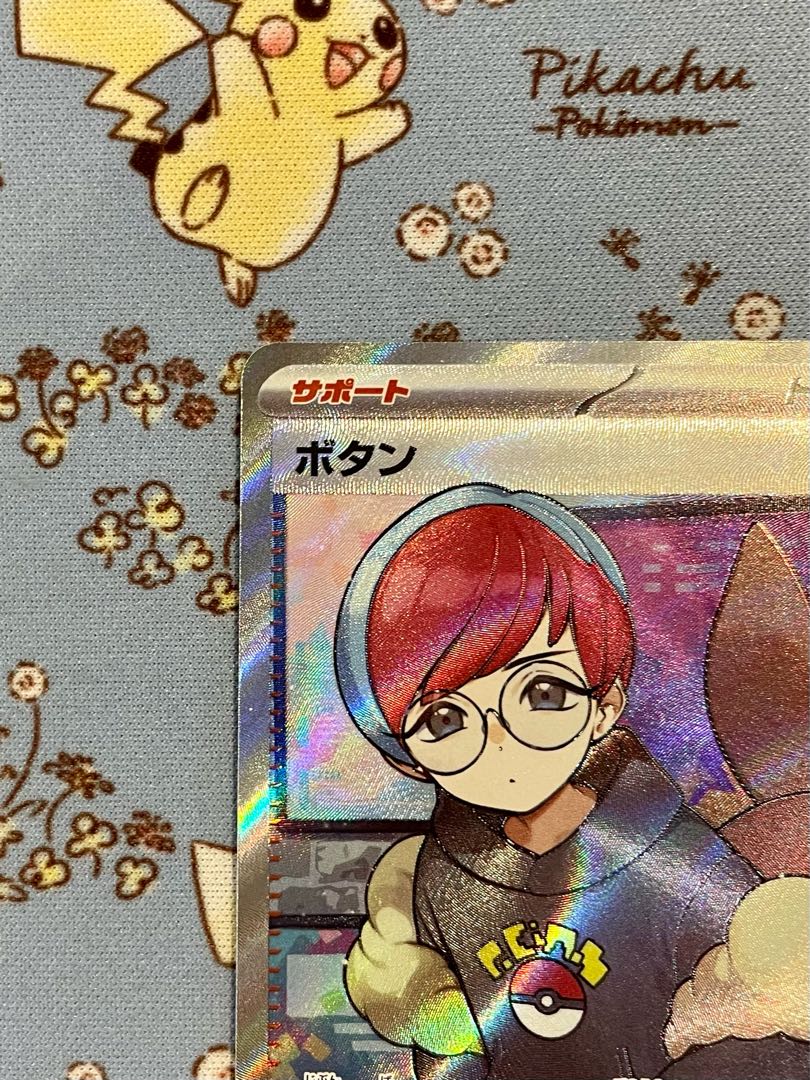 ボタン SR 100/078