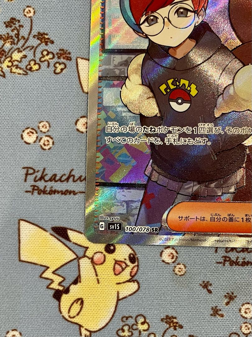 ボタン SR 100/078