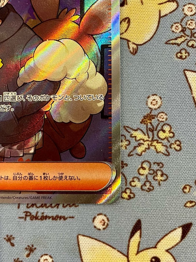 ボタン SR 100/078