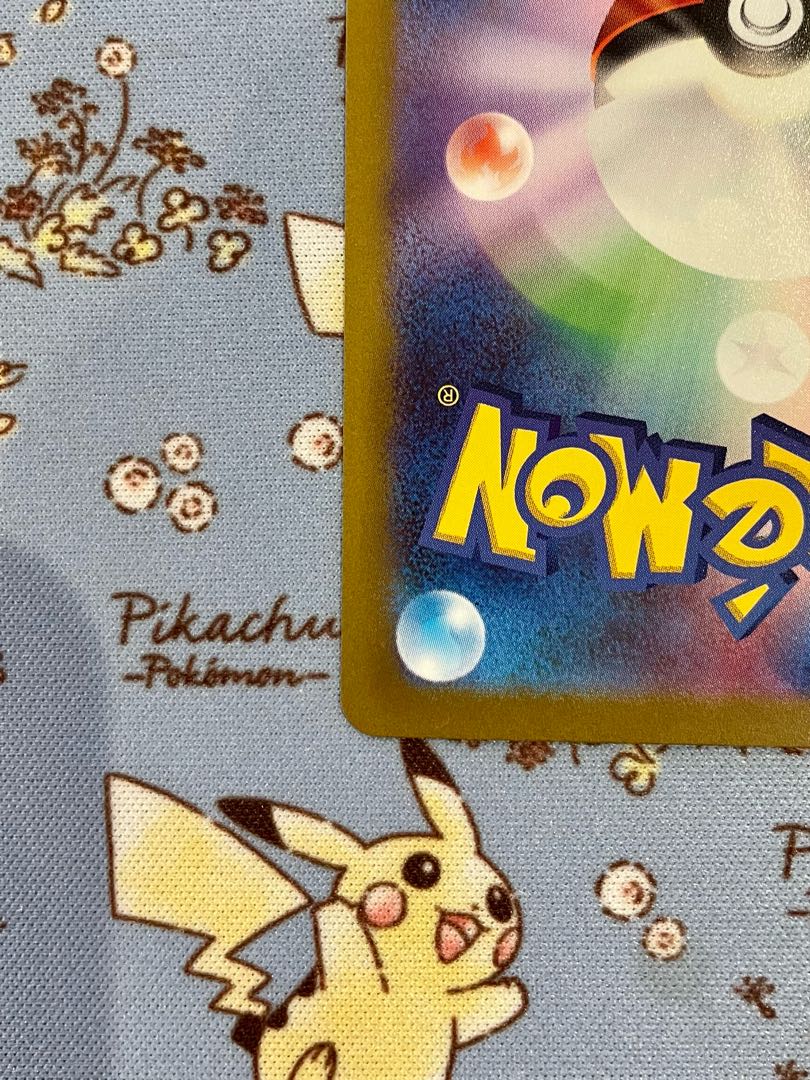 ボタン SR 100/078