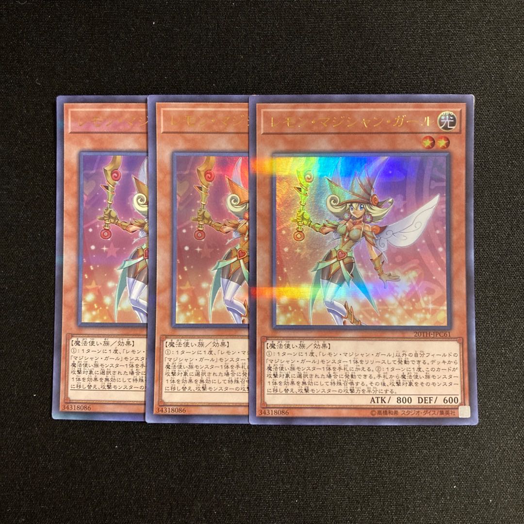 r1 Lemon Magician Girl Ultra Rare Set of 3 Yu-Gi-Oh!