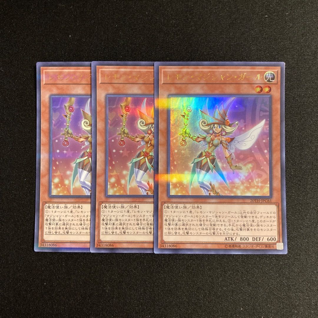 r2 Lemon Magician Girl Ultra Rare Set of 3 Yu-Gi-Oh!