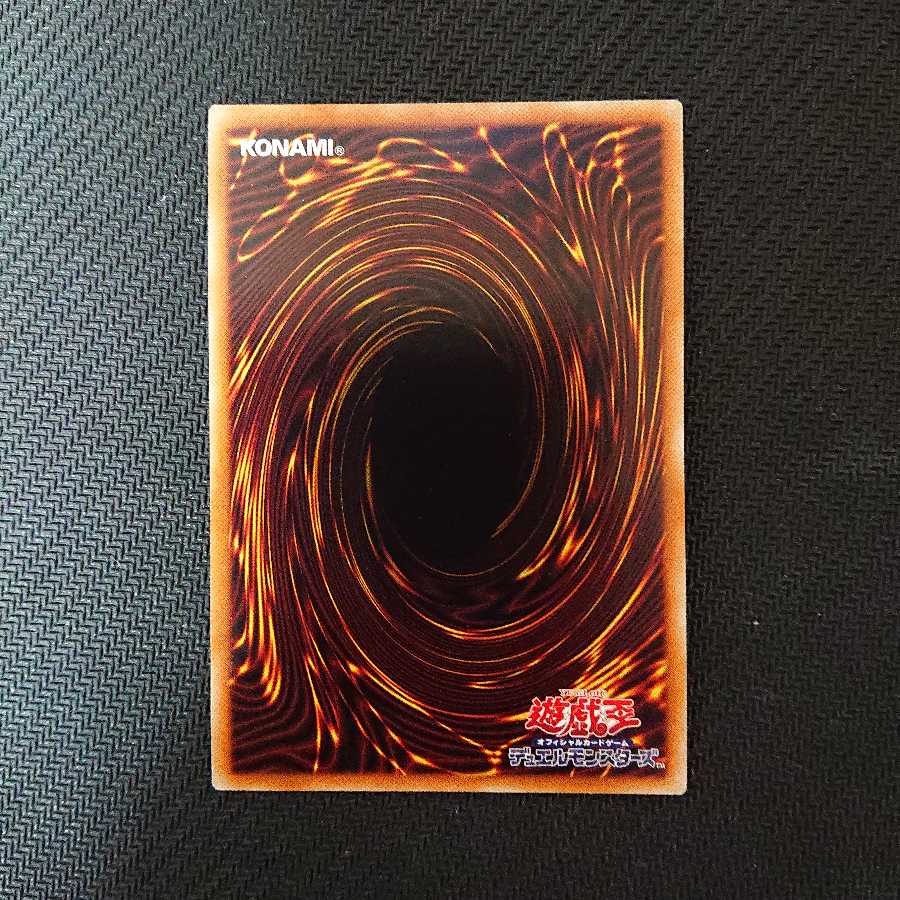 爆走軌道フライング・ペガサス