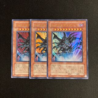 r13 トラゴエディア ウルトラレア 3枚セット 遊戯王 トレトレ