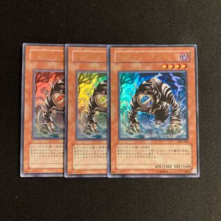 r44 Return Zombie Ultra Rare Set of 3 Yu-Gi-Oh!