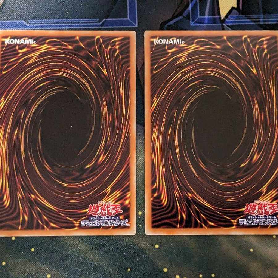 Yu-Gi-Oh! Crossout Designator Siku 2 copies