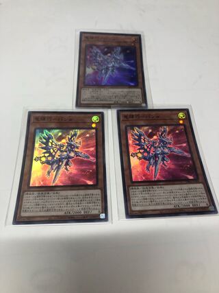 Ryu Shine Takumi - Ban Alpha Super Rare JP024 Set of 3