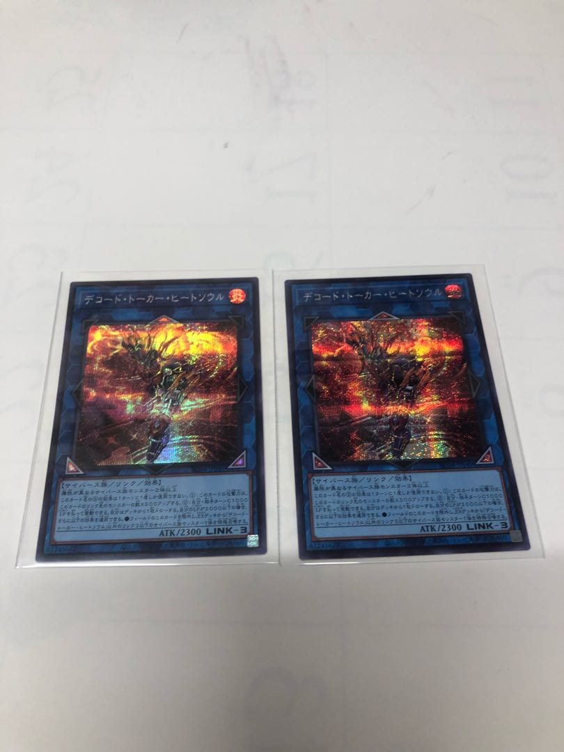 Decode Talker, Heat Soul Secret Rare JP049 Set of 2