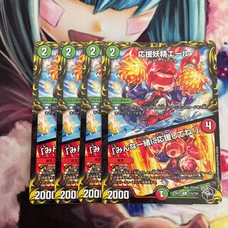 Cheering Fairy Yell｜"Cheer with me, everyone! (20th Black Treasure) U-foil TF15/TF20