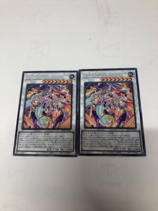 コアラのまーち様専用