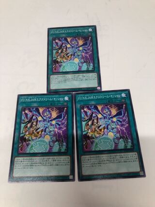 P.U.N.K.JAMエクストリーム・セッション ノーマル JP065 3枚セット
