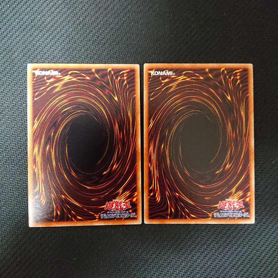 爆走軌道フライング・ペガサス