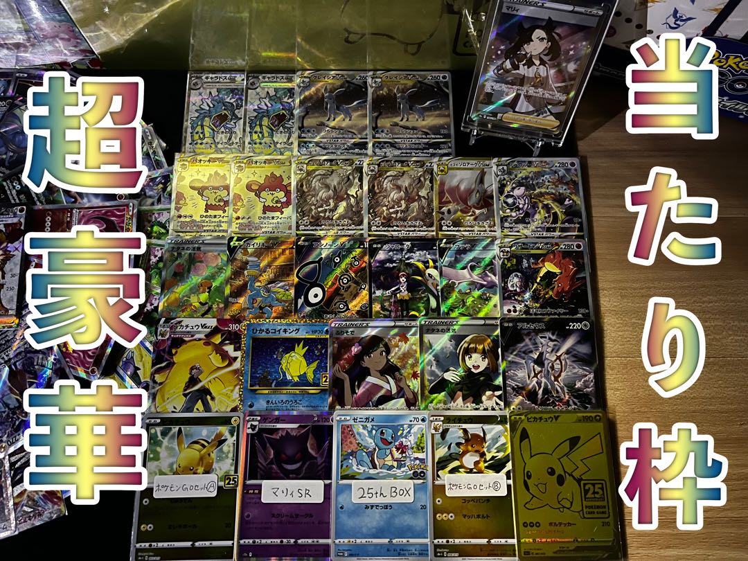 Image confirmed! Uyoshi's Spring Break Oripa