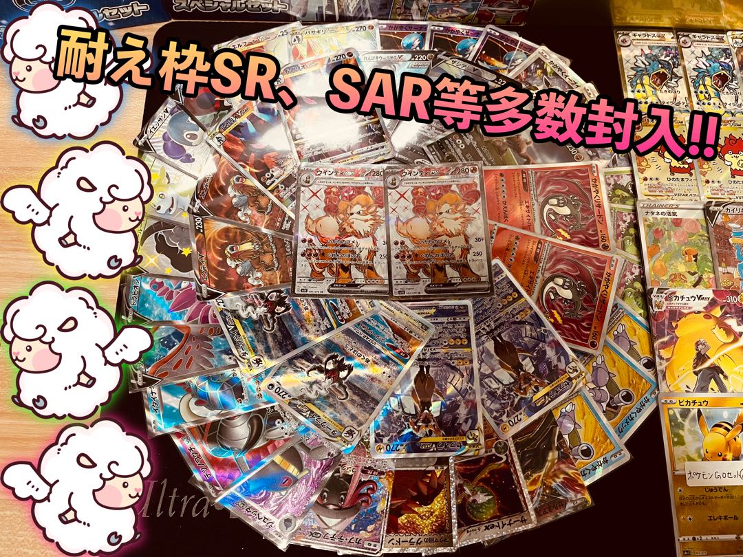 Image confirmed! Uyoshi's Spring Break Oripa