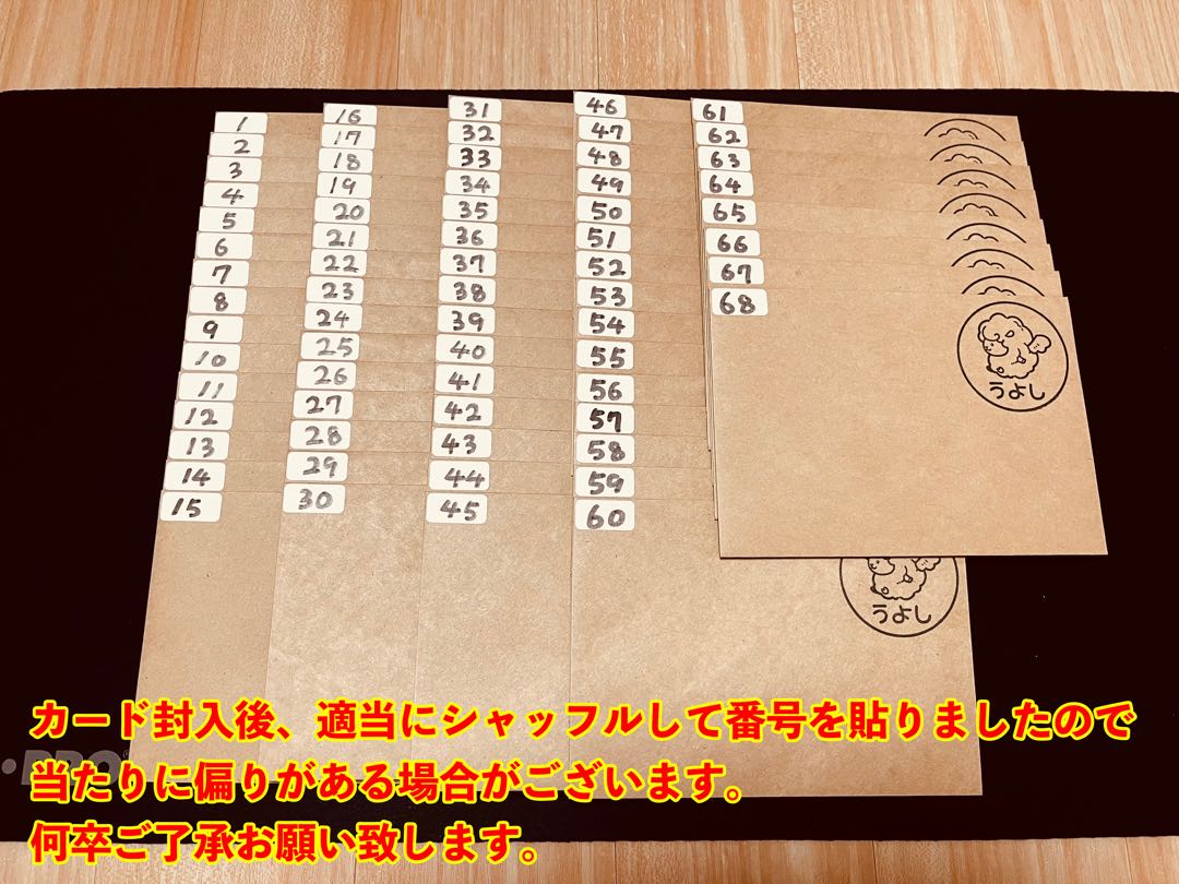 Image confirmed! Uyoshi's Spring Break Oripa