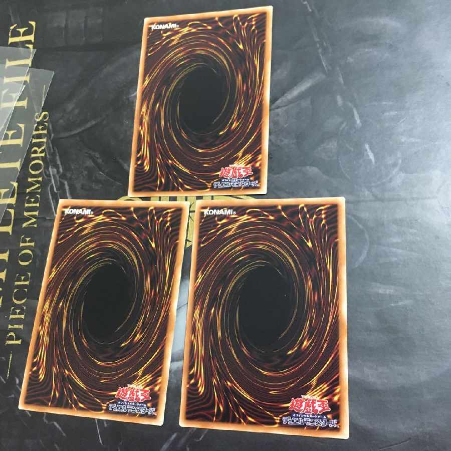 遊戯王 命削りの宝札　シークレット　3枚