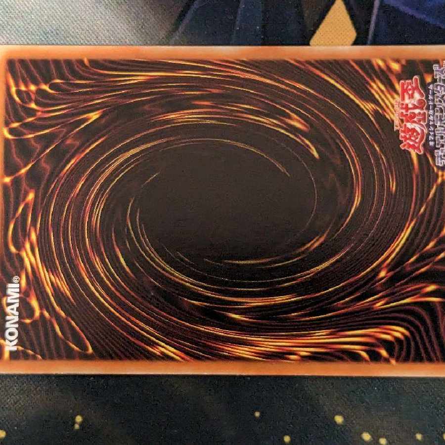 遊戯王 御影志士 アジア20thシク①