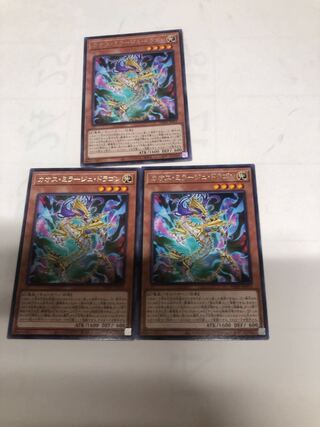 Chaos Mirage Dragon rare JP013 set of 3 3枚
