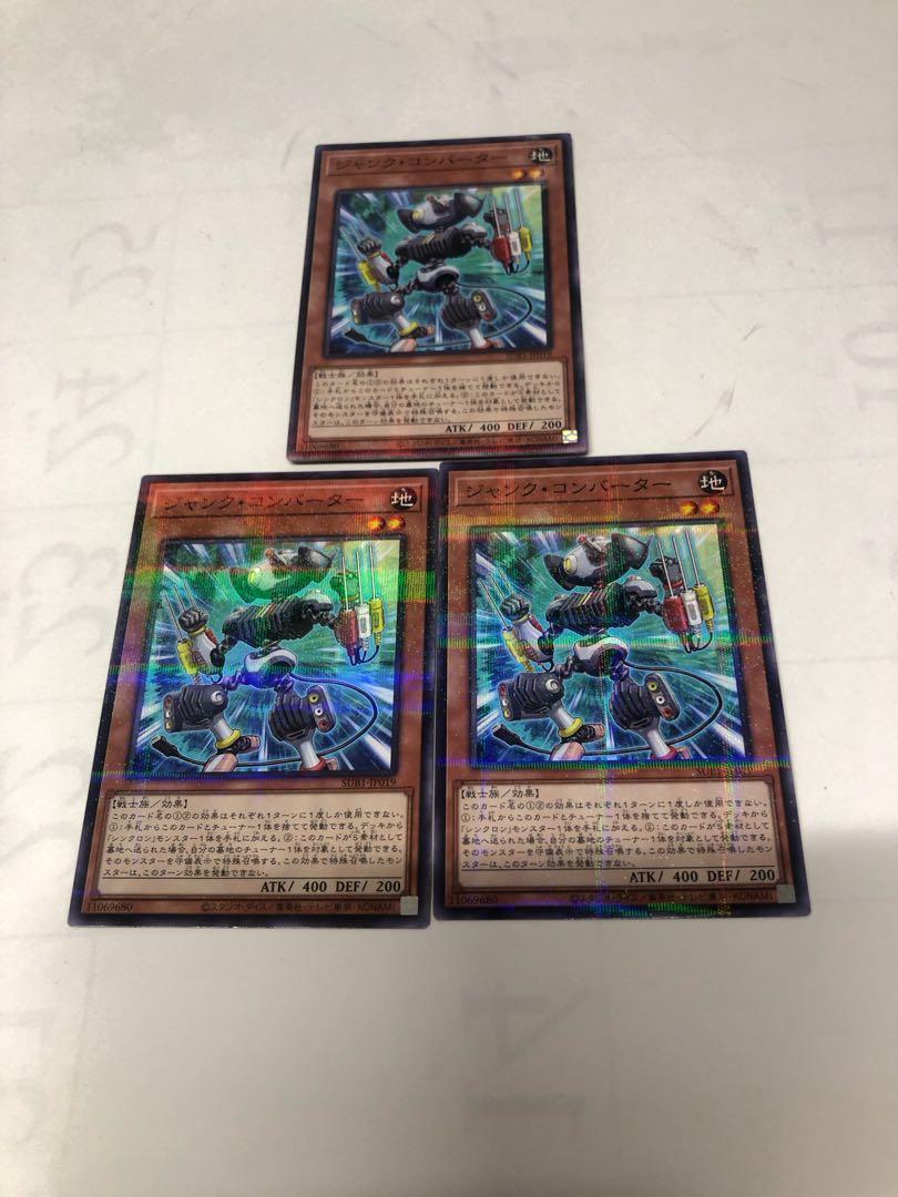 Junk Converter Parallel Normal JP019 Set of 3